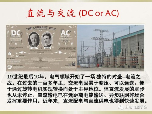 直流配电网设计与分析3.jpg