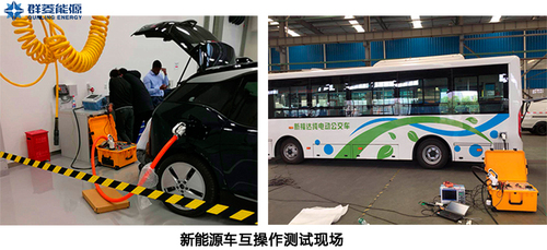 新能源車互操作測試現場.jpg