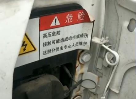 電動汽車充電樁風險調查5.jpg