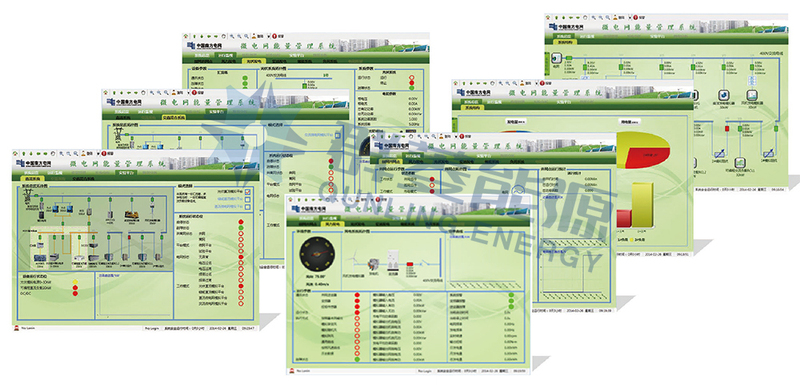 微電網監控與能量管理控制軟件2.jpg