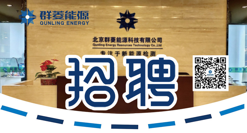 2023年北京爱游戏(ayx)-招聘_01.jpg