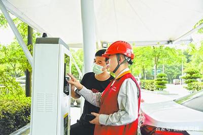 百万充电桩入网6.jpg