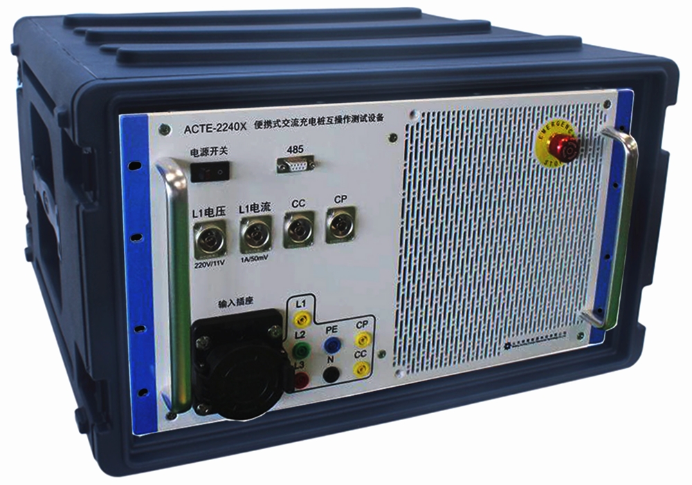 ACTE-2240X 交流充電樁互操作測試平臺