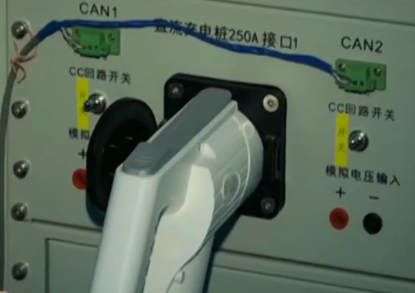 電動汽車充電樁風險調查6.png