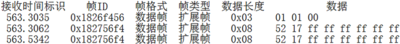 圖2 報文格式不正確.png