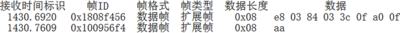 图5 充电机参数不合适.png