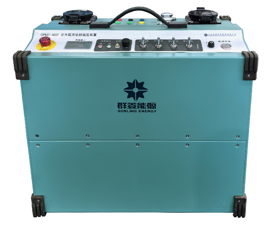 CPMT-1607 Integrated DC Metering Verification Device