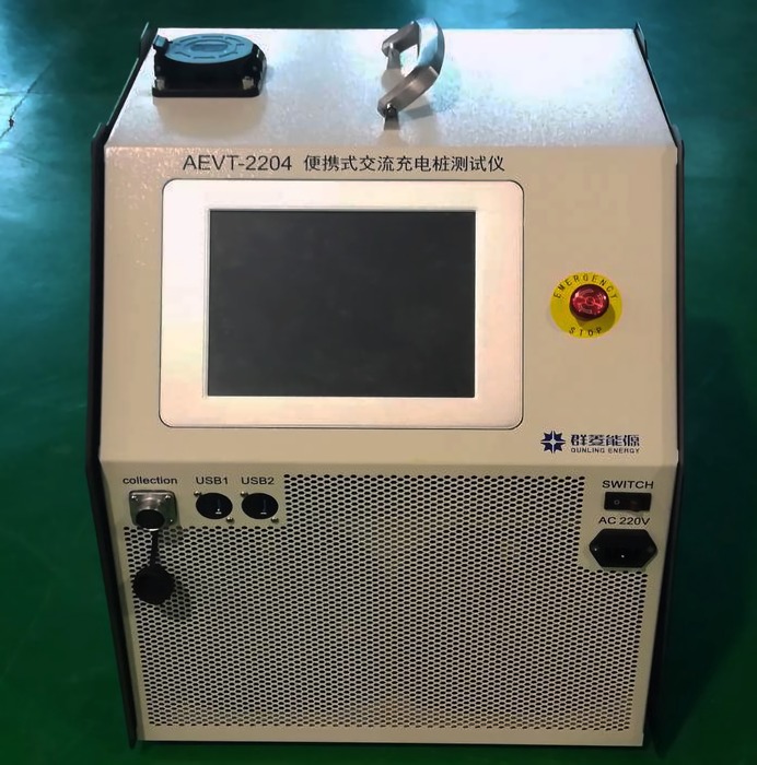 AEVT-2204便携式交流充电桩测试仪 (2).jpg