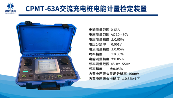 CPMT-63A׮ܼ춨װ2.jpg