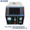 DCLT-7050TL 蓄电池组充放电测试仪 适用于各种锂电箱/模组