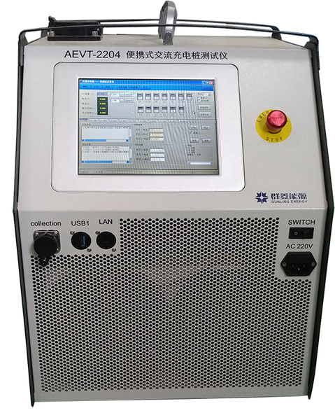 便携式交流充电桩测试仪 AEVT-2204 3.jpg