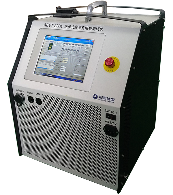 便携式交流充电桩测试仪 AEVT-2204 5.jpg