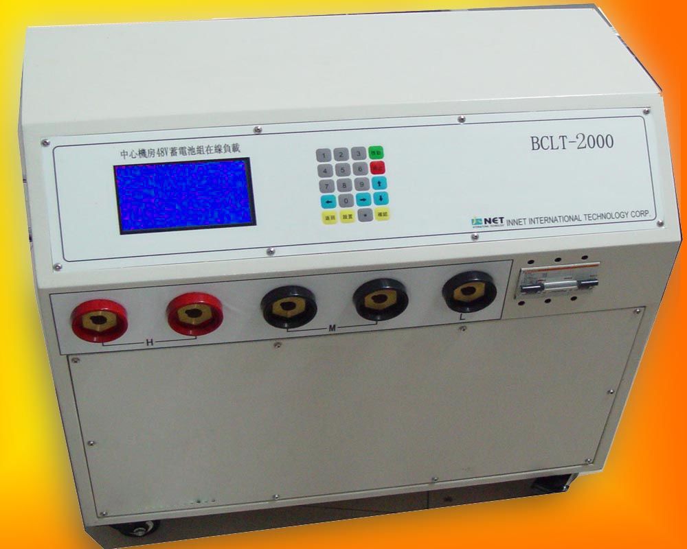 BCLT-3860：适用于48V蓄电池组，容量小于1000AH，全在线放电及限流充电