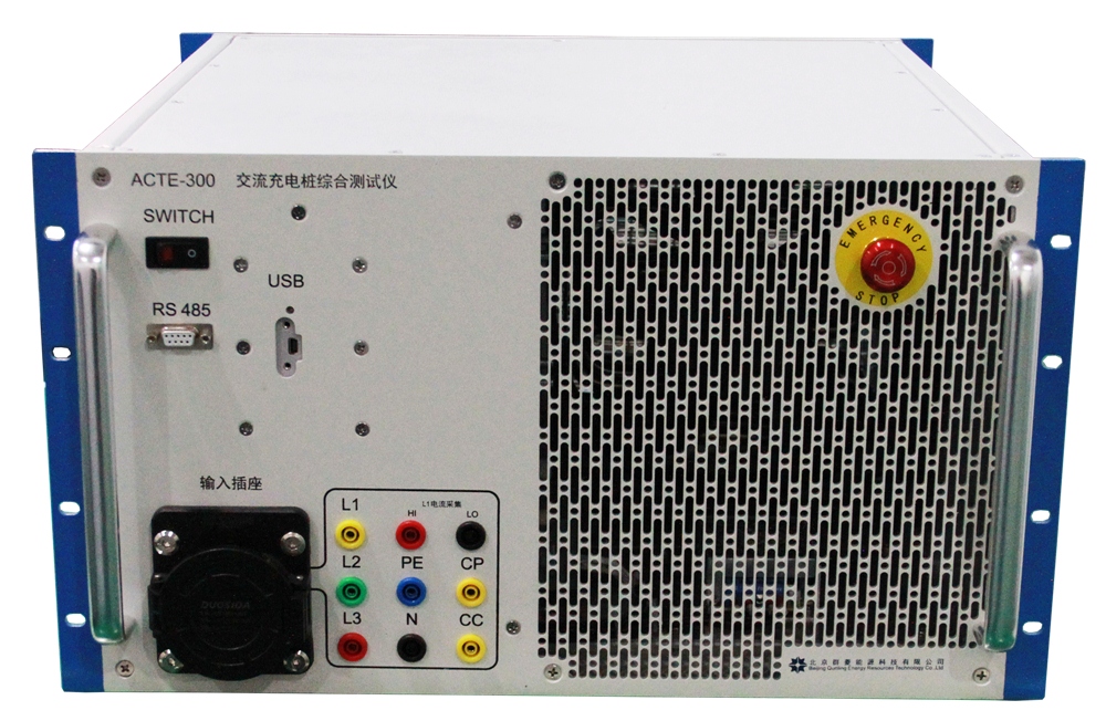 ACTE-300 交流充电桩综合测试仪