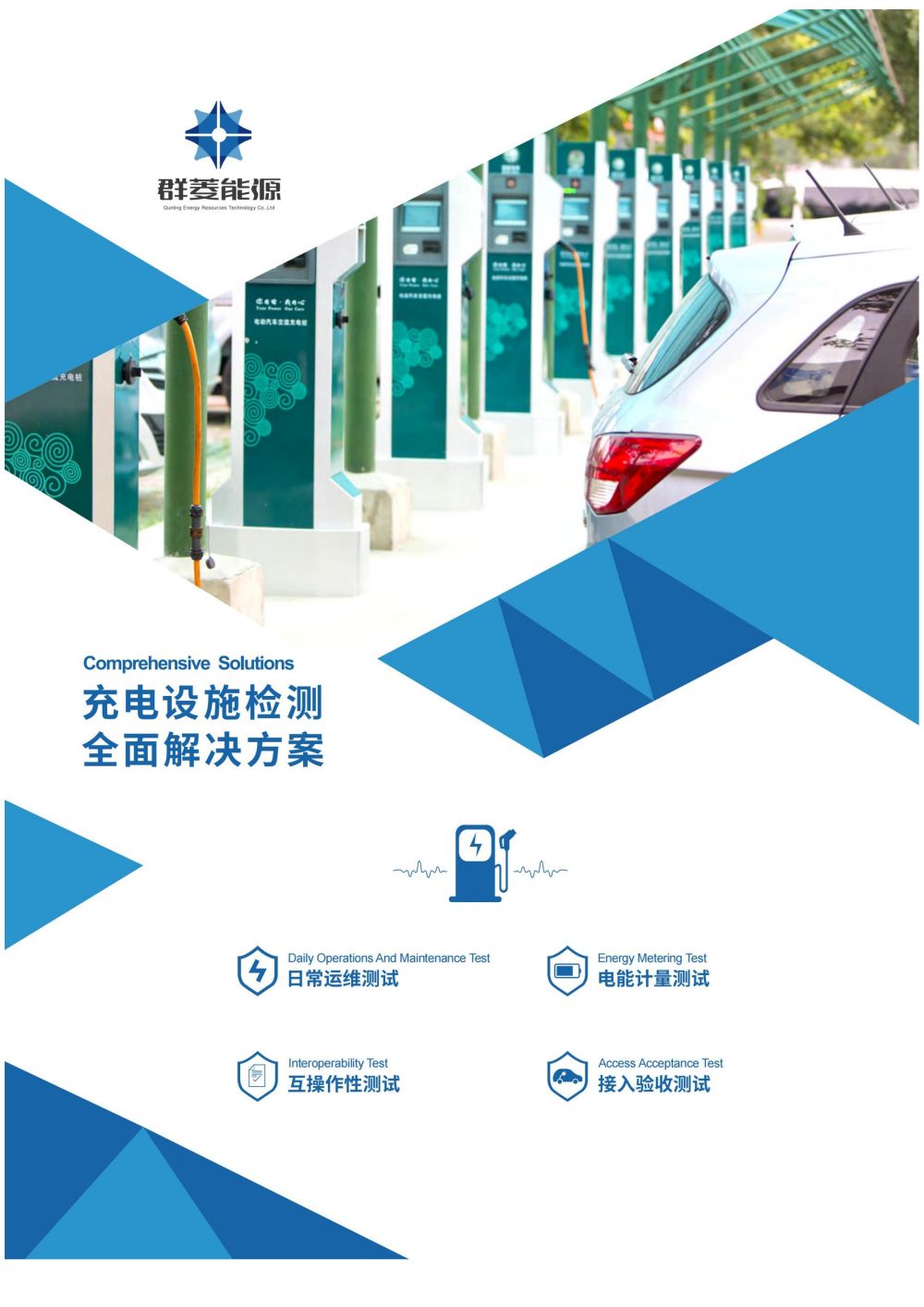 新建 DOC 文档_03.jpg