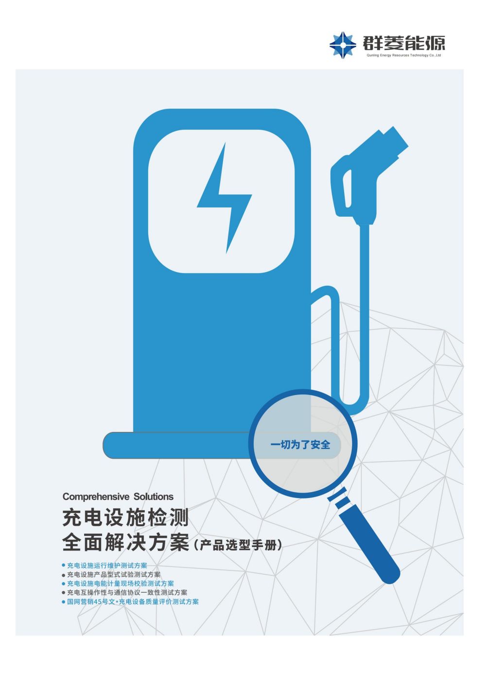 新建 DOC 文档_01.jpg