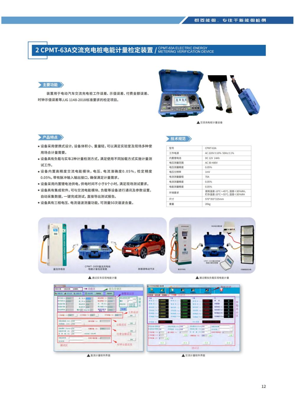 新建 DOC 文档_15.jpg