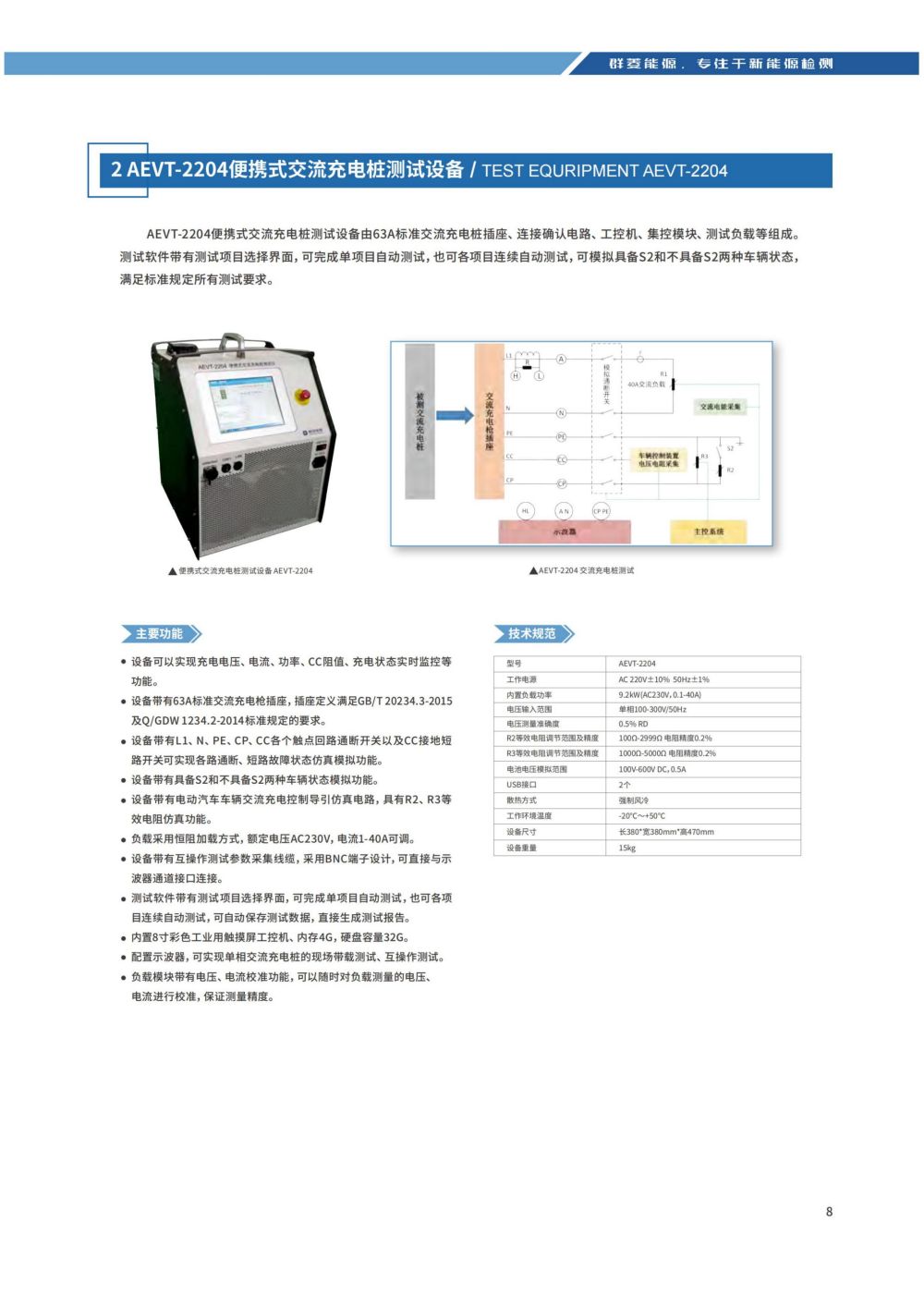 新建 DOC 文档_11.jpg
