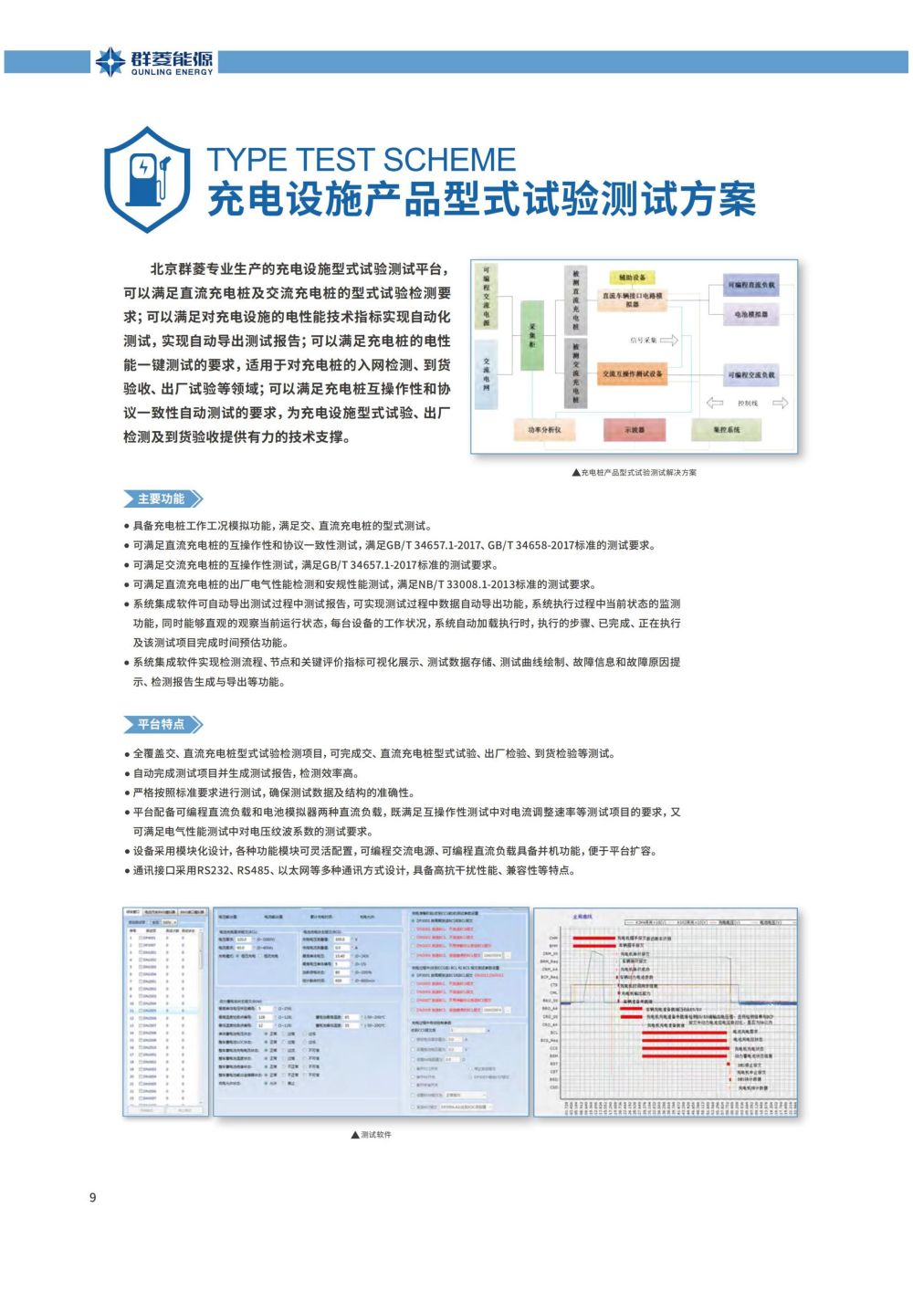 新建 DOC 文档_12.jpg