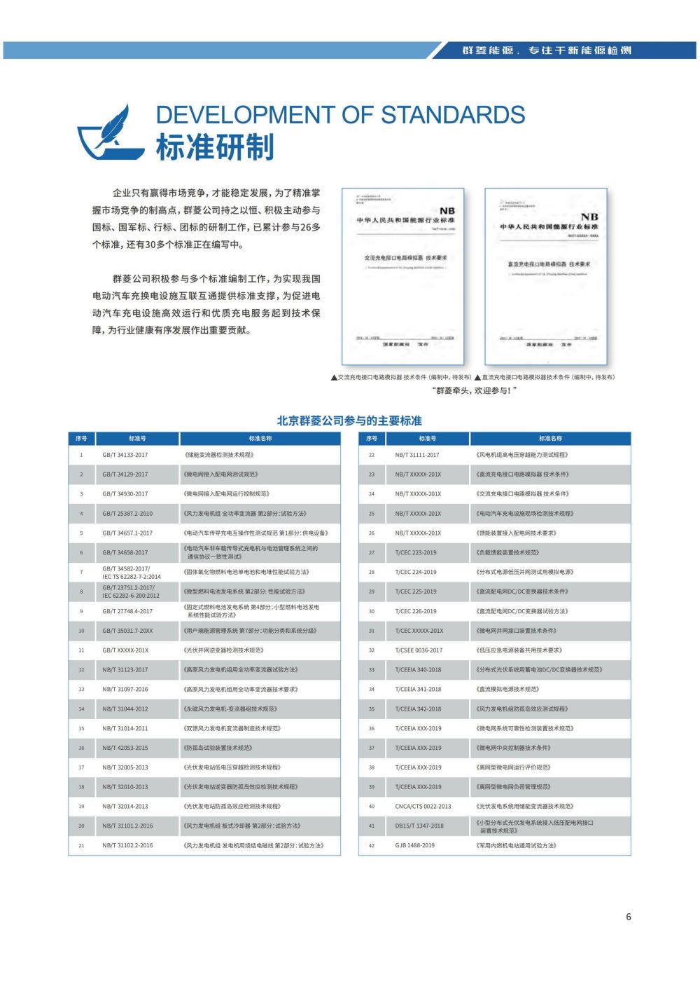新建 DOC 文档_09.jpg