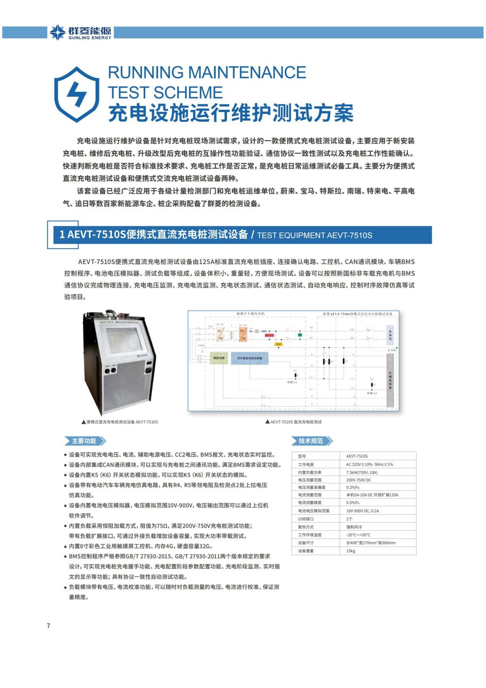 新建 DOC 文档_10.jpg