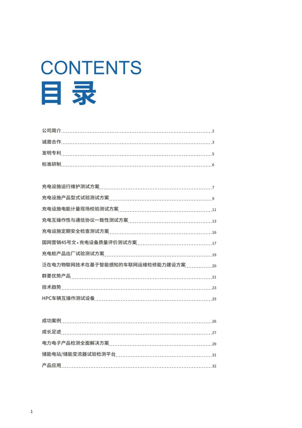 新建 DOC 文档_04.jpg