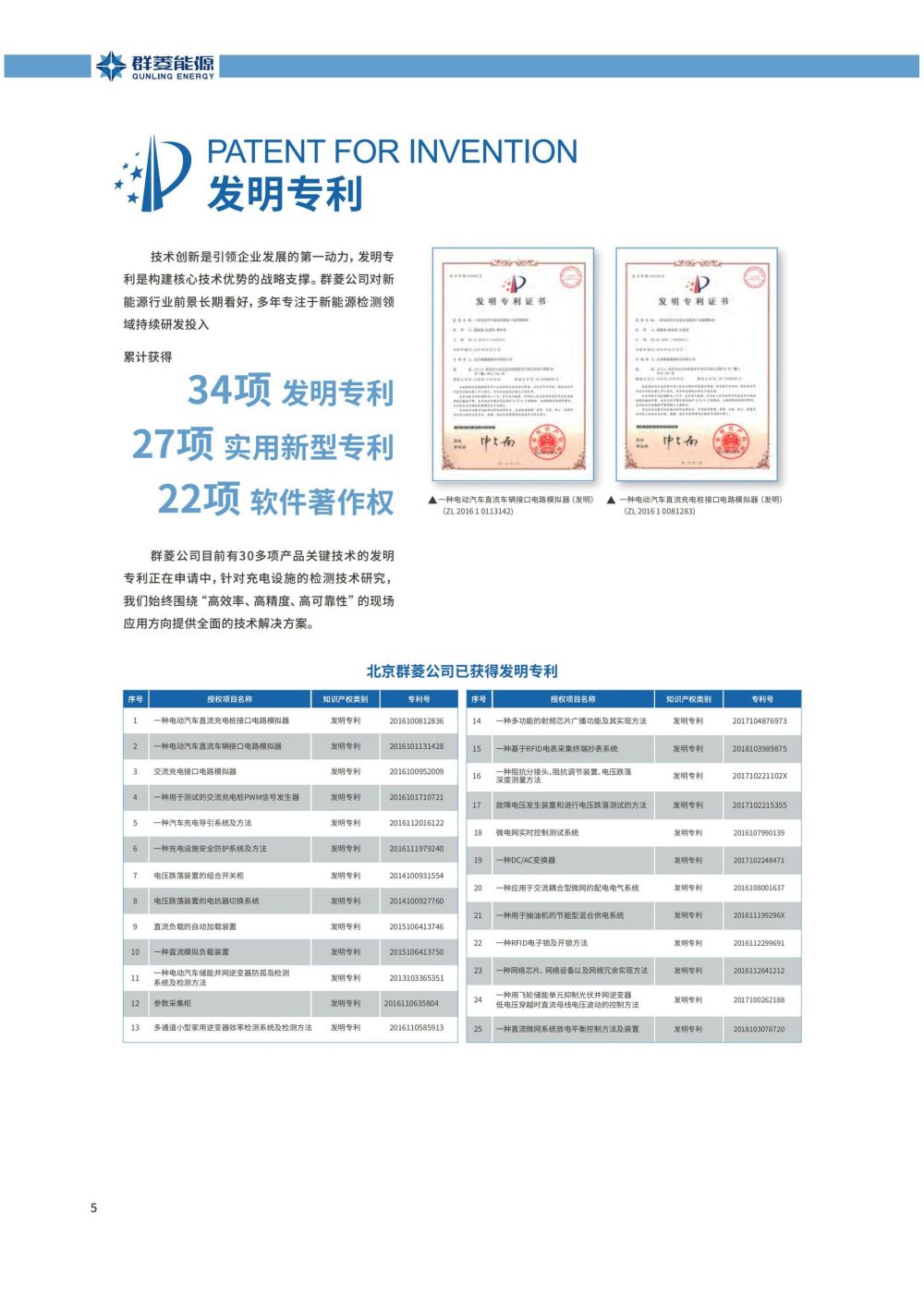 新建 DOC 文档_08.jpg