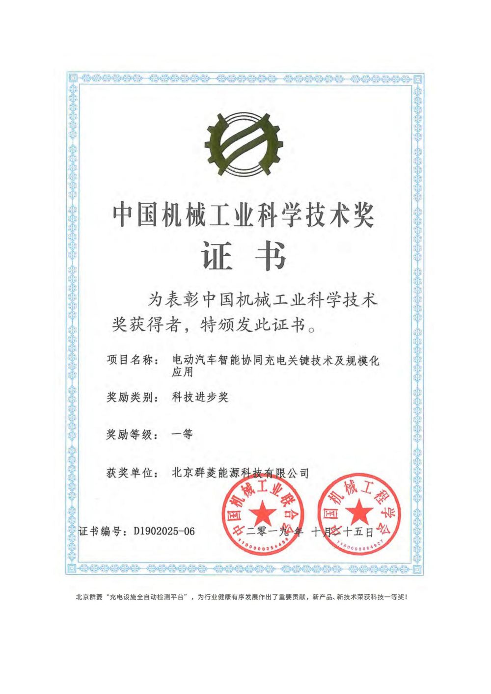 新建 DOC 文档_02.jpg