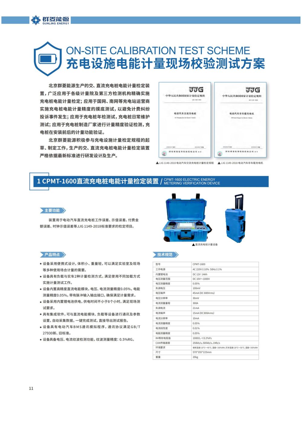 新建 DOC 文档_14.jpg