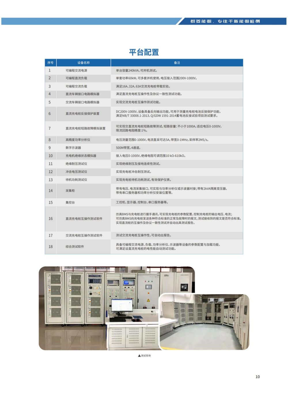 新建 DOC 文档_13.jpg