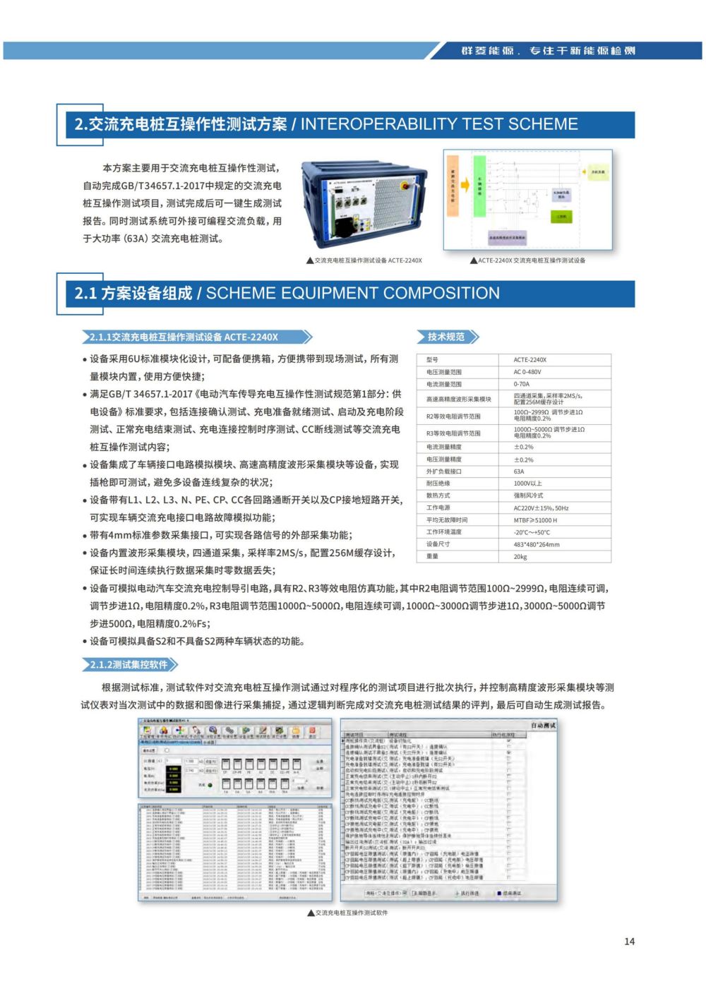 新建 DOC 文档_17.jpg