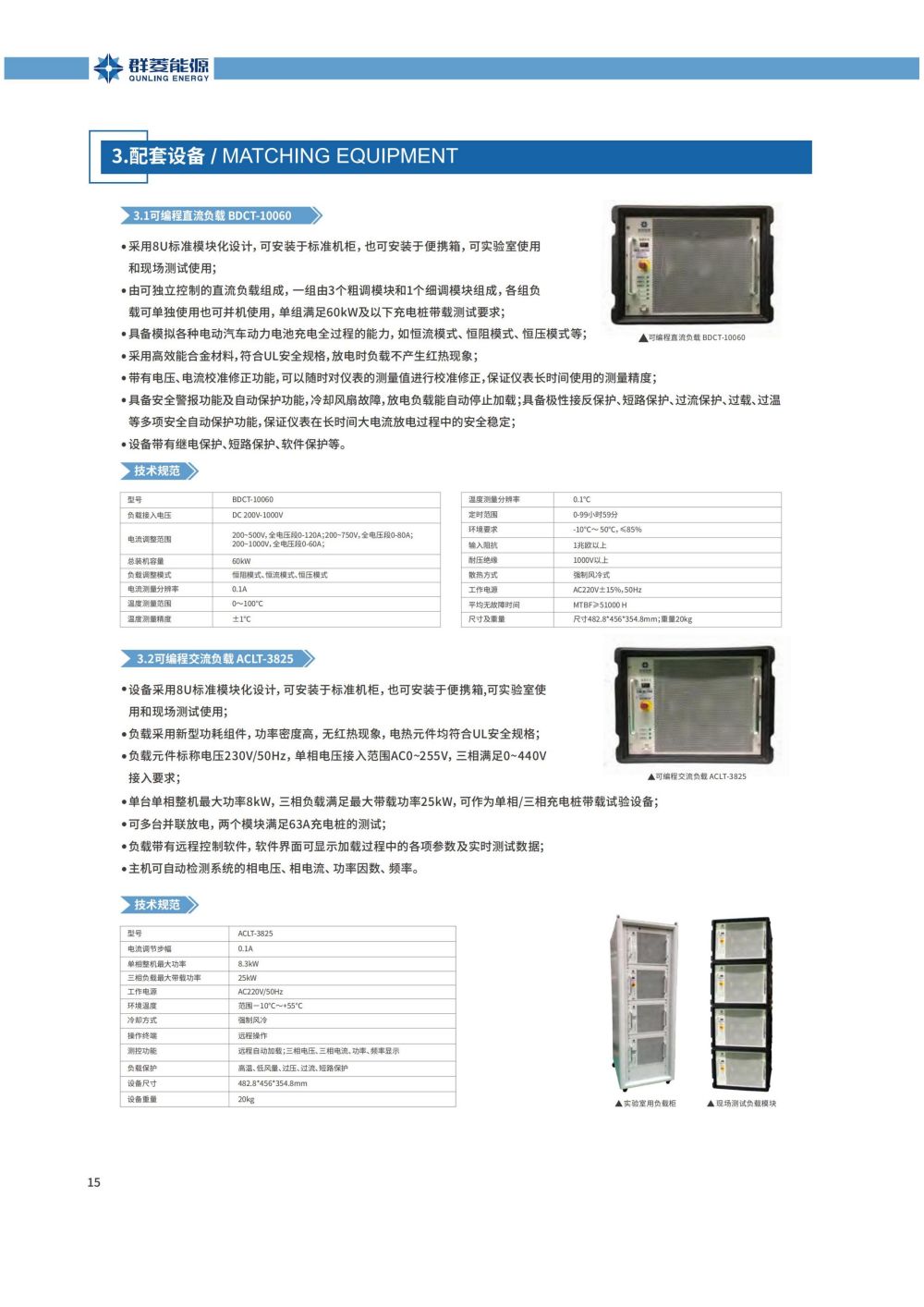 新建 DOC 文档_18.jpg