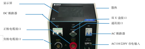 10~100V锂电池模块 包组放电容量测试仪BCSE-4810T 2.png
